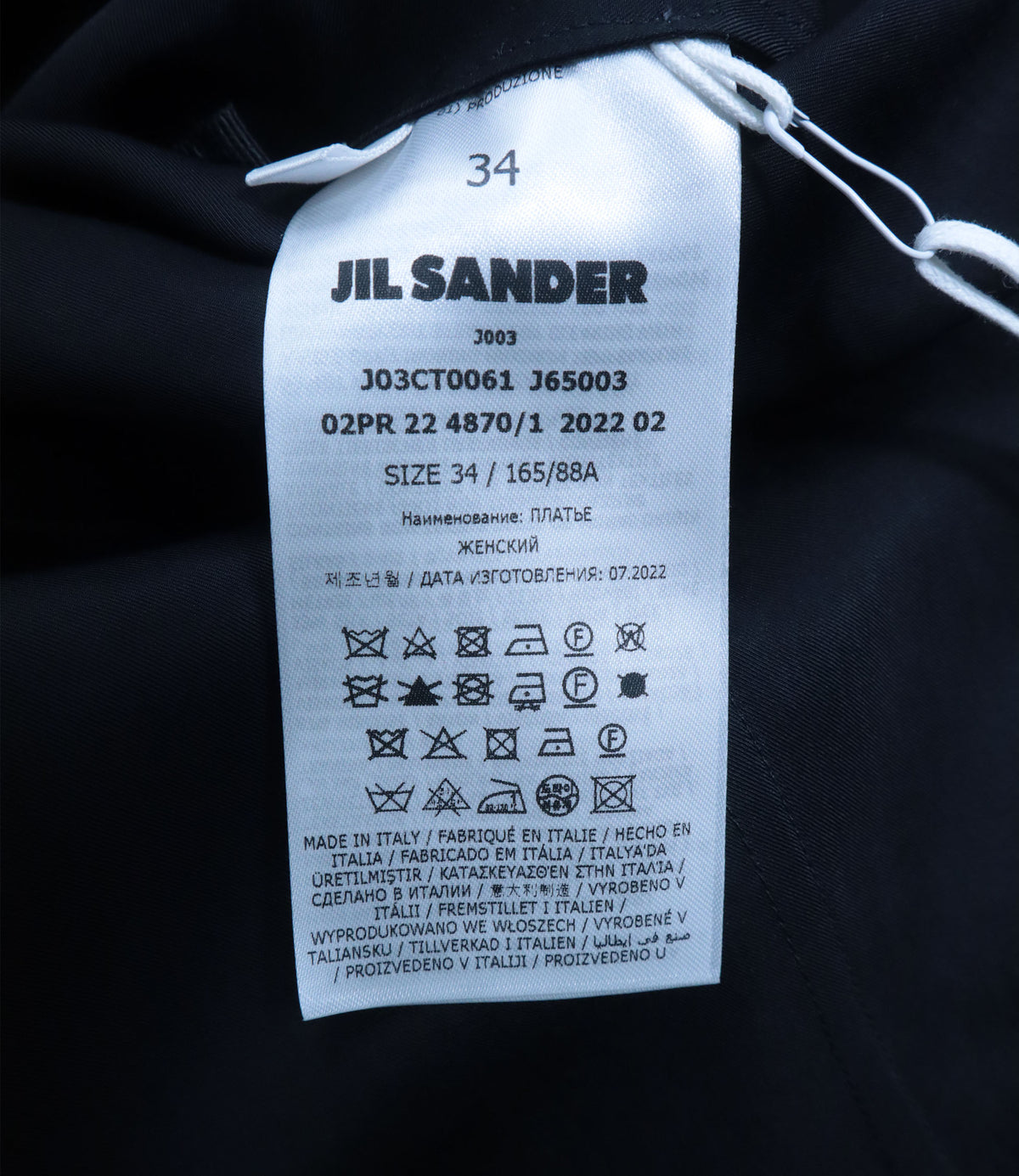 Jil Sander Damenkleid Größe 34 in Navy-Blau mit oversized Kragen aus Italien