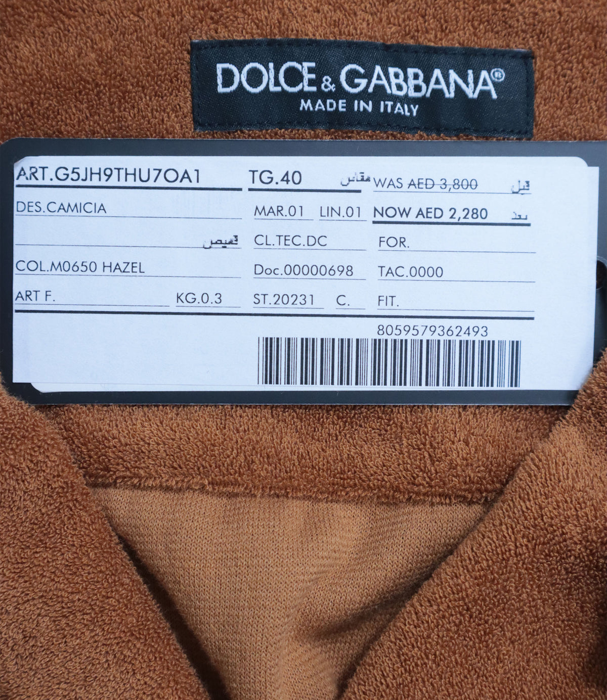 Dolce & Gabbana Kurzarmhemd aus Baumwolle in Hazel Braun Größe 40
